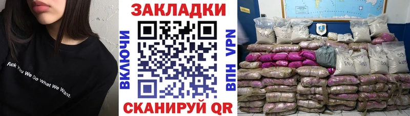 Продажа наркотиков Нахабино МАРИХУАНА  А ПВП  Меф мяу мяу  АМФ  Cocaine 