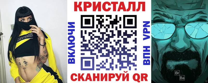 наркота  Нахабино  АМФ VHQ 
