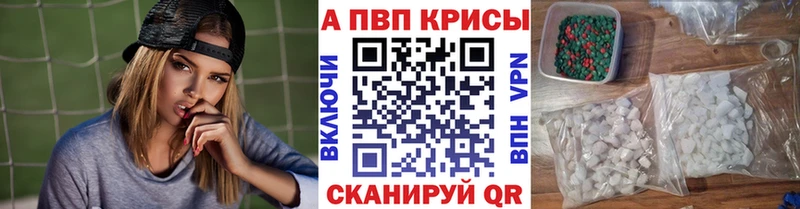 ОМГ ОМГ как зайти  Нахабино  A-PVP Crystall 