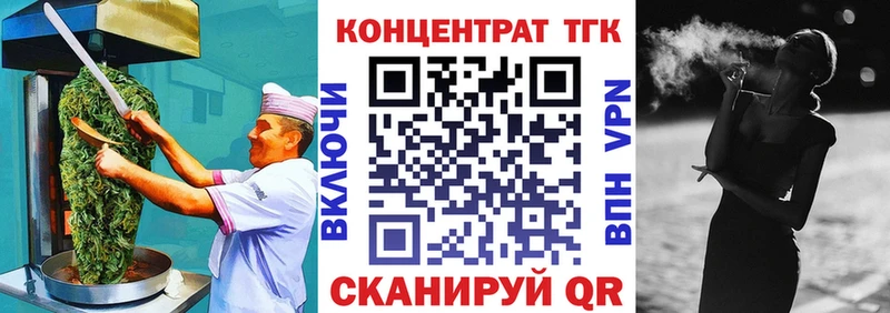 shop какой сайт Нахабино Еда ТГК марихуана