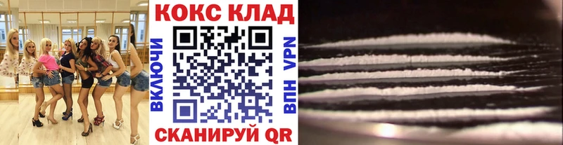 Cocaine 99%  mega tor  Нахабино  сколько стоит 
