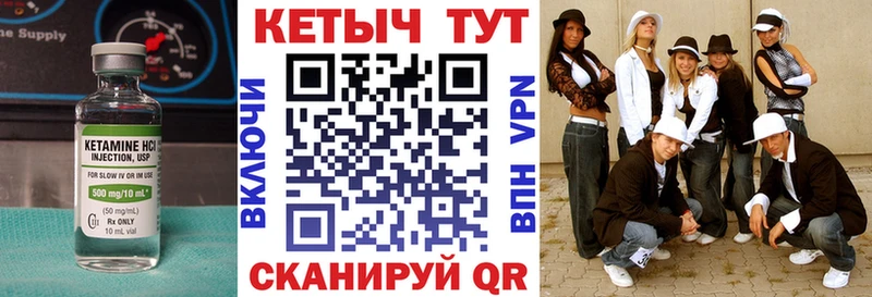 Кетамин VHQ  где купить наркоту  кракен зеркало  Нахабино 