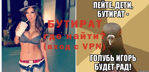 не бодяженный Вязники