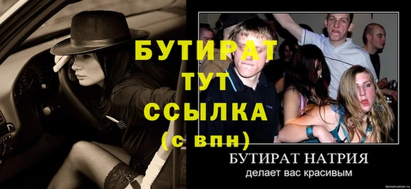 кокаин VHQ Вяземский