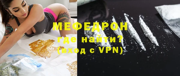 кокаин VHQ Вяземский