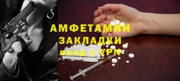кокаин VHQ Вяземский