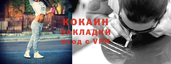 героин Вязьма