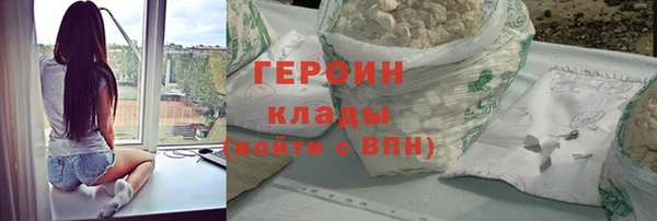 кокаин VHQ Вяземский
