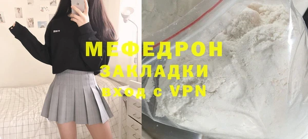 кокаин VHQ Вяземский