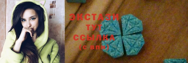 кокаин VHQ Вяземский