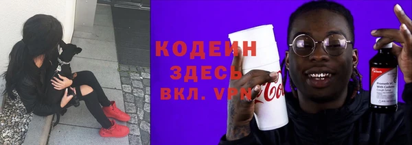 не бодяженный Вязники