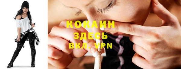 не бодяженный Вязники