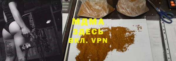 кокаин VHQ Вяземский