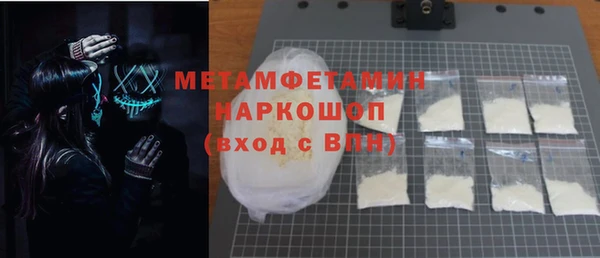 гашиш Сосновоборск