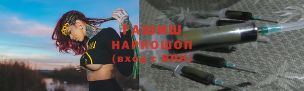 героин Вязьма