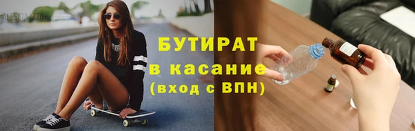 гашиш Сосновоборск