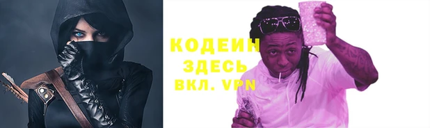 кокаин VHQ Вяземский