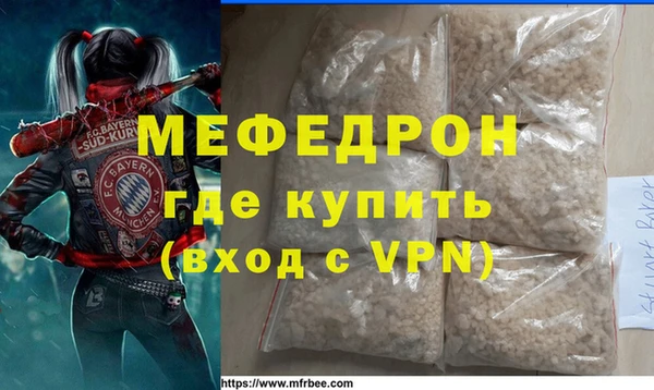 не бодяженный Вязники