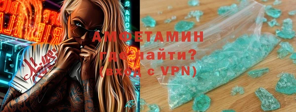 героин Вязьма