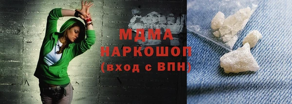 кокаин VHQ Вяземский