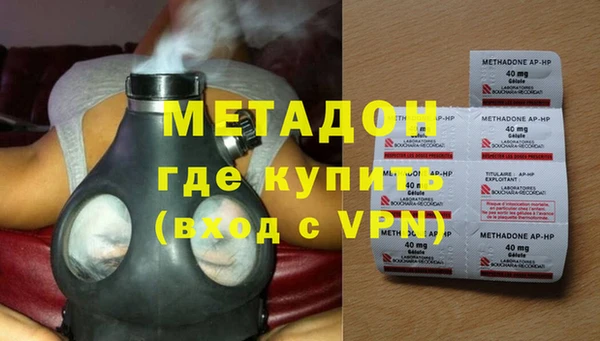 не бодяженный Вязники