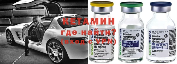 кокаин VHQ Вяземский