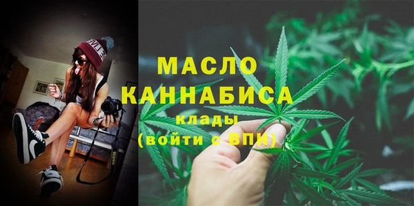 метадон Сосновый Бор