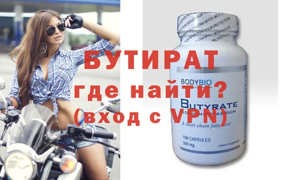 кокаин VHQ Вяземский