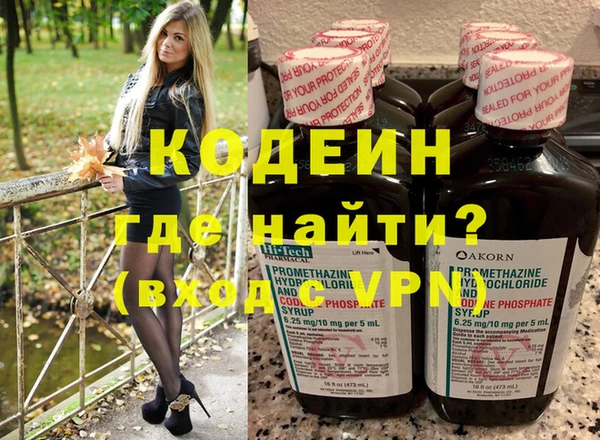 таблы Сосновка