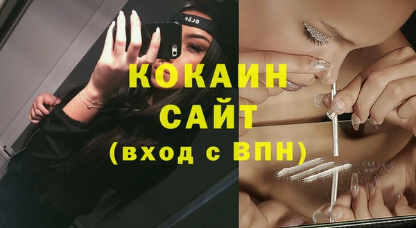 не бодяженный Вязники