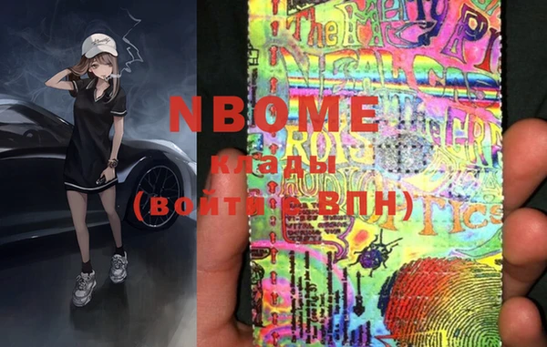 героин Вязьма