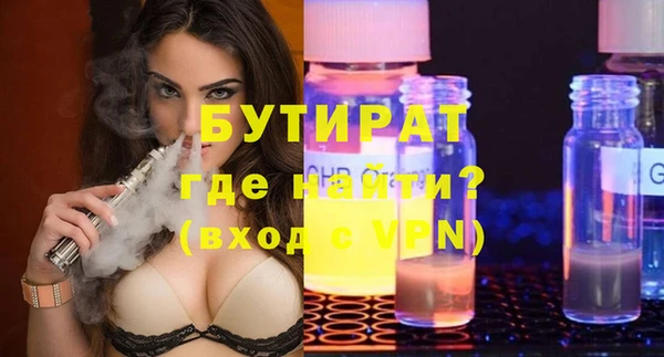 кокаин VHQ Вяземский