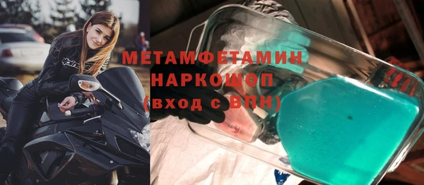 героин Вязьма