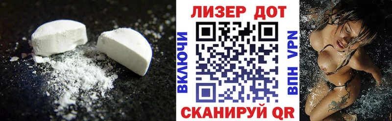 Лсд 25 экстази кислота как найти закладки Нахабино