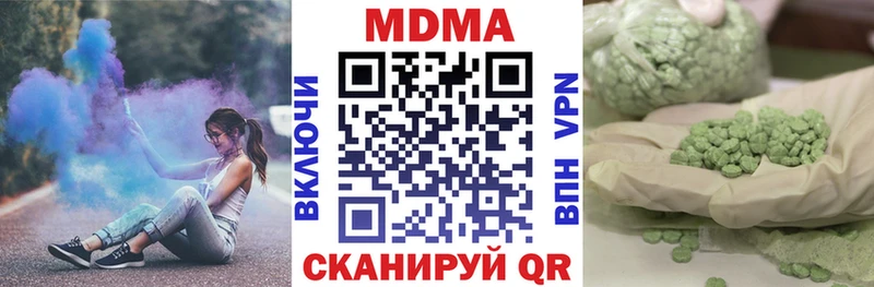MDMA Molly Нахабино