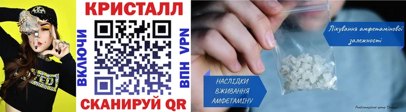 МЕТАМФЕТАМИН винт  KRAKEN tor  Нахабино 