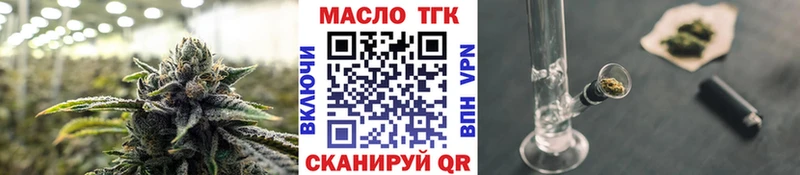 ТГК концентрат  закладки  дарк нет официальный сайт  Нахабино 
